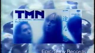 CM TMN - 一途な恋 (27th Single)