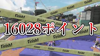 この試合ホントに終わってるだろｗｗｗｗ【Splatoon3】