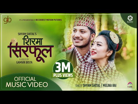 Shirma Sirphool || New Nepali Song 2077 || Najir Husen | Alisha Rai || SHYAM SHITAL MELINA RAI