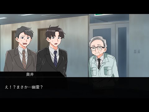 『公務ing my way！』第3話　大阪市立大学商学部×劇団カオス　エデュテイメンツラジオドラマプロジェクト