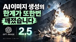 YouTube 동영상