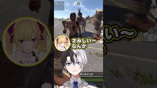 ソロで攻略してるところを煽られて拗ねてしまうかみとｗｗ【Rust/切り抜き】【AlphaAzur/鷹宮リオン】