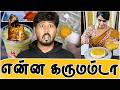 இத எப்புடிடா சாப்பிடுறீங்க Very Worst Weird Street F