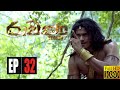 Ravana Season 02 Episode 32 08th August 2020