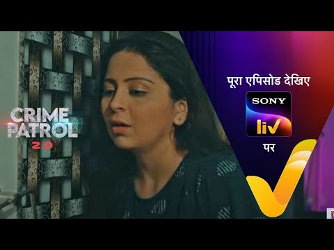 Arshad Shekhlal Pathan Crime Patrol 