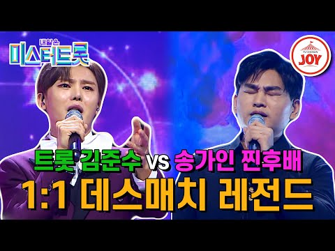 [미스터트롯1]’감성 듬뿍 사랑 vs 끈적게 묻어나는 애절함’ 취향으로 갈리는 선택 이도진 - ’사랑의 미로’ vs 강태관 - ’당신의 눈물’