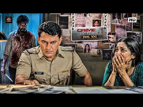 खून से सना वो दरिंदा... और उस Officer ने जोड़े वो सुराग जो किसी ने नहीं देखे! Crime Patrol 2026
