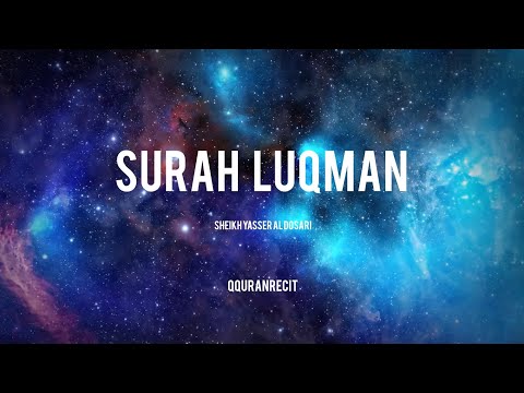 Surah luqman | Sheikh yasser Al Dossari