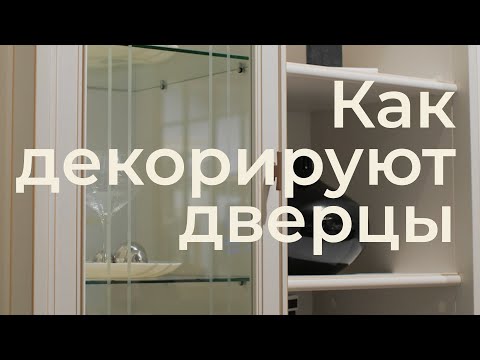 Обработка стекла