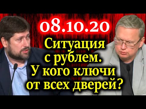 ДЕЛЯГИН, КОЛТАШОВ. Конференция, которую никогда не покажут по первому каналу