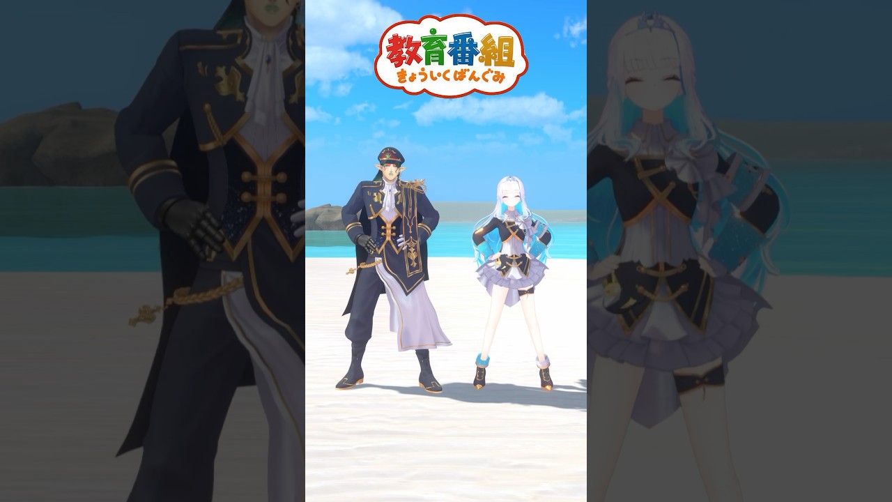 【にじさんじ】リゼ＆チャイカの「教育番組パロ」癒やしのリゼ様とノリノリすぎるチャイカお兄さんに腹筋崩壊