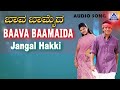 Baava Baamaida I Kannada Film Audio Jukebox I Shivaraj Kumar, Rambha | Akash Audio
