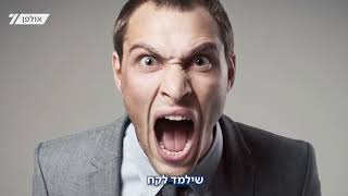 Education from the Head and Heart, Not from the Gut / Rabbi Yoni Lavi (הרב יוני לביא) - התמונה מוצגת ישירות מתוך אתר האינטרנט יוטיוב. זכויות היוצרים בתמונה שייכות ליוצרה. קישור קרדיט למקור התוכן נמצא בתוך דף הסרטון