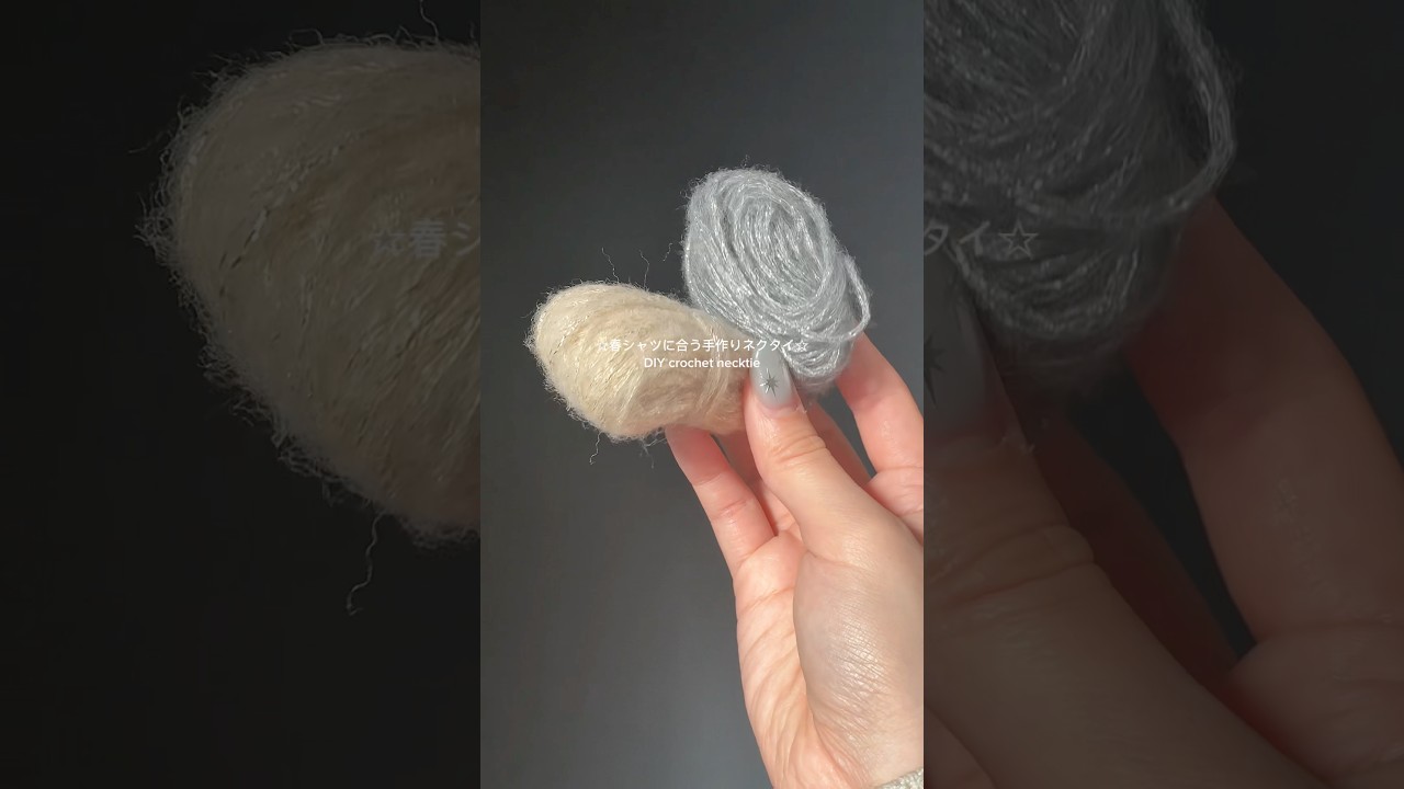 【かぎ針編み】春に編みたい手作りキットをご紹介☆彡.。　#編み物