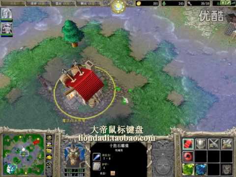 【凌乱了 杀红眼的剑圣】魔兽争霸大帝UD ORC vs 恒晟