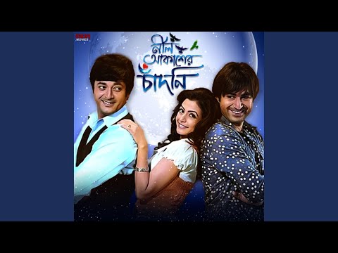 Chandini — watch video