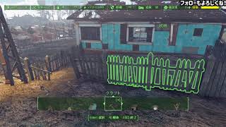 [Fallout4]ハードコア近接縛り18 - Melee Style