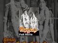 Srikakula Andhra Mahavishnu Katha Full Movie N T Rama Rao Jamuna S V Ranga Rao Pendyala