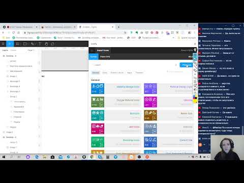 Интенсив по веб дизайну — Ридрес Финал