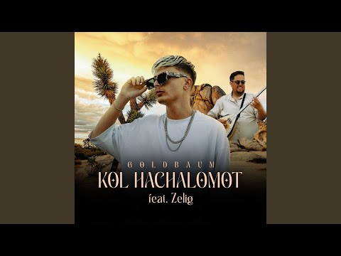 Kol Hachalomot (feat. Zelig)