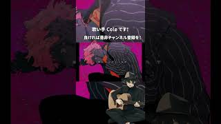 コールボーイ 歌ってみた #shorts