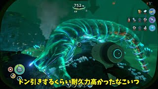【サブノーティカ】超快適な潜水艦での生活　ゆっくり実況　#2