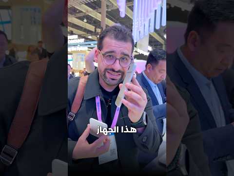 الموبايل المتحول الاغرب 🔥🚀