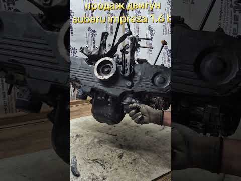 МОТОР ДВИГУН субару імпреза subaru impreza 1,6 бензин EJ16 супер стан - фото 1 - id-p3132223802