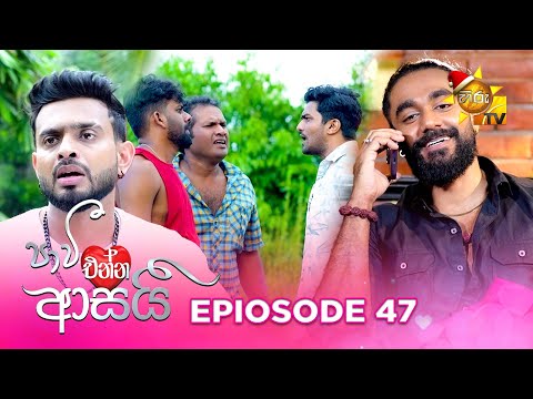 Hiru TV