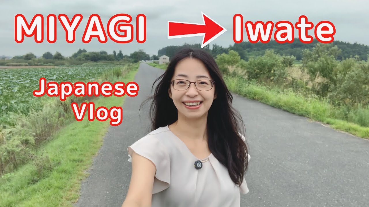 [Iwate Vlog] I ate dumplings in a place surrounded by nature