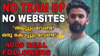 ആപ്പ് ഇല്ലാതെ 4000 Real active followers 💥 How to increase instagram real followers| Malayalam