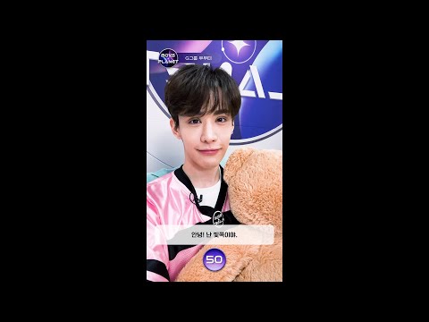 WUMUTI - BOYS PLANET - Mnet