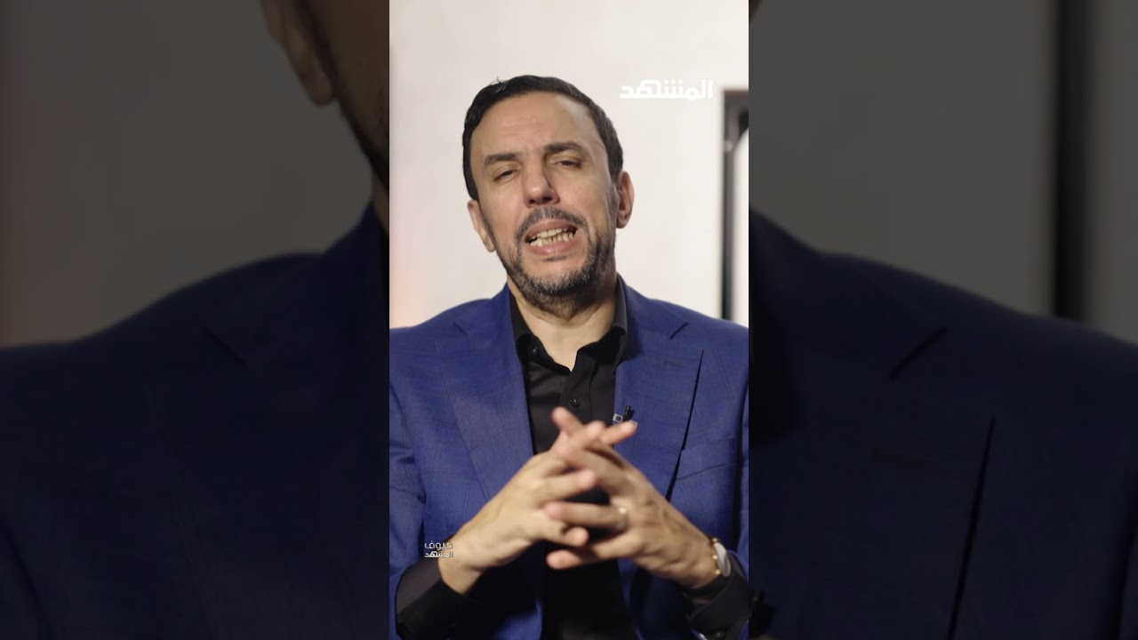 الأقدام المغربية تلاعبت بالسيقان البرازيلية.. فهل تحرز كأس العالم؟ #ضيوف_الم?
