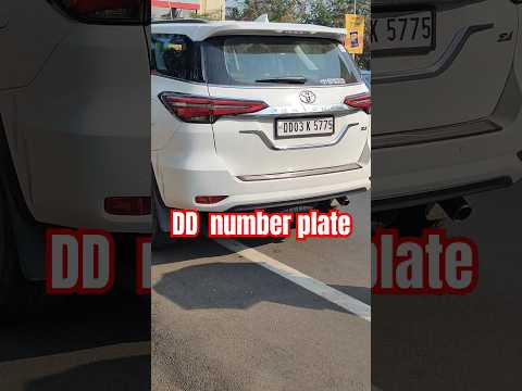 ये कहां का नंबर है ? DD HSRP for Dadra and Nagar Haveli & Daman and Diu #hsrp #hsrpnumberplate
