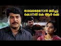 ശേഖരമേനോൻ മരിച്ചു കൊന്നത് ആ കെ ആർ കെ Ora