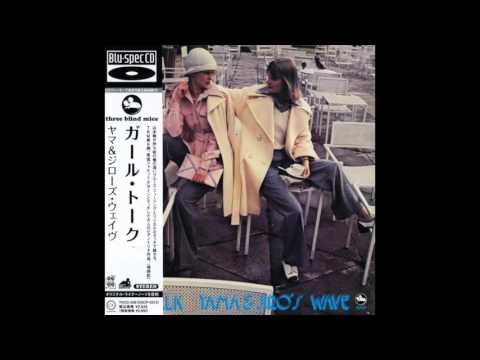 Tsuyoshi Yamamoto - The Way We Were (1975)