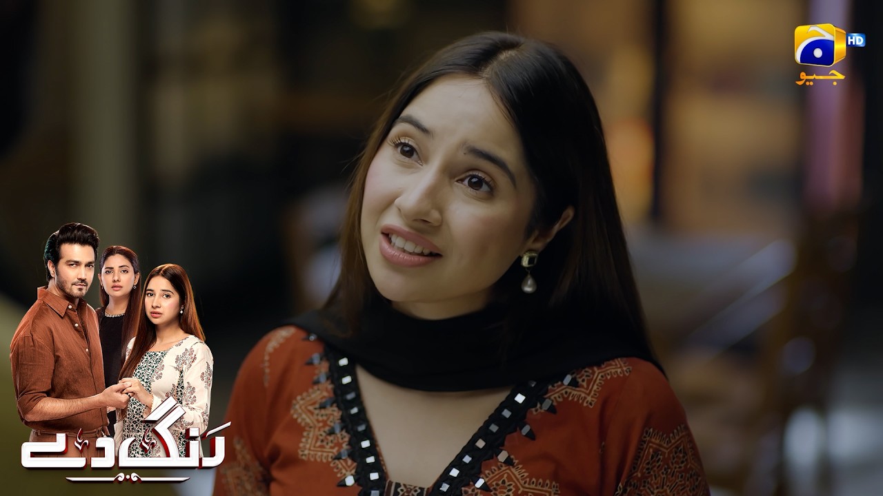 Ab Kisi Aur Rishte Ko Kho Nahin Sakti || Rang De || Har Pal Geo