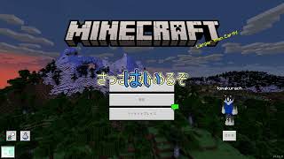 久々にゲームします #1【Minecraft BE】