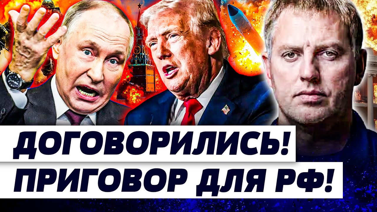⚡️СРОЧНО ПО МАЯМИ! ТРАМП ПОШЕЛ НА ЭТО ДЛЯ УКРАИНЫ! ЭЛИТА РФ ЛЯГЛА ОТ УДАРА РА