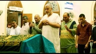 How to perform Salat Janazah - Funeral prayer- salat