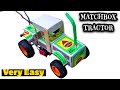 माचिस वाहन के खिलौने Machis Ki Gadi Toys Making Matchbox Car Truck