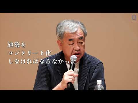 【岡山大学】共育共創コモンズ（OUX：オークス）が「第27回木材活用コンクール」優秀賞（林野庁長官賞）を受賞 | 国立大学法人岡山大学のプレスリリース