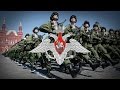 Russian Federation 1991 Military March To Serve Russia