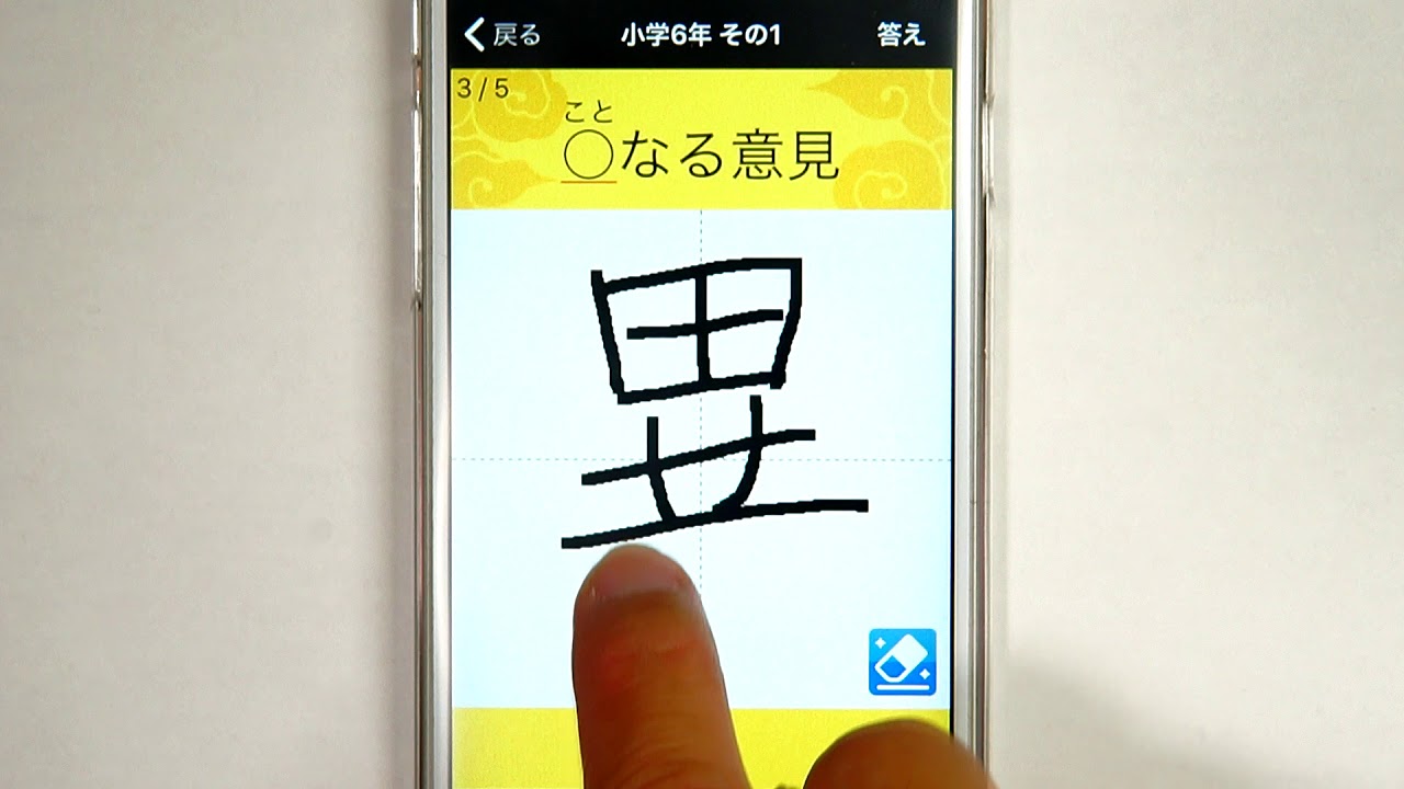 22年8月 おすすめの中学生の勉強アプリランキング 本当に使われているアプリはこれ Appbank