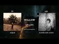 Taylor Swift - willow (Original vs moonlit witch version Split Audio / Comparison)