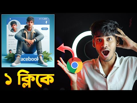 Trending Ai Social Media 3D Profile Editing Tutorial