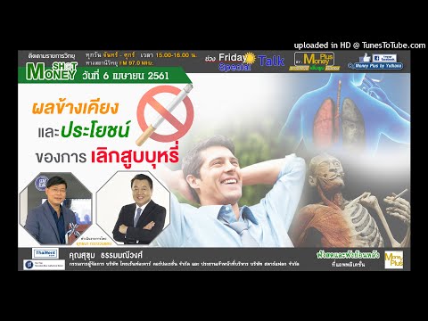 ความแรงของ zveroboem การรักษา 10 สมาชิกที่อายุน้อยที่สุดในโลก