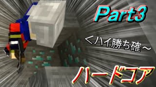 [マイクラ]3話ハードコアで新死ねないクラフト！ダイヤモンド発見！！
