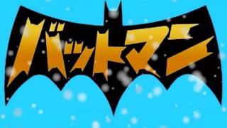 Sun Ra and the Blues Project - Batman