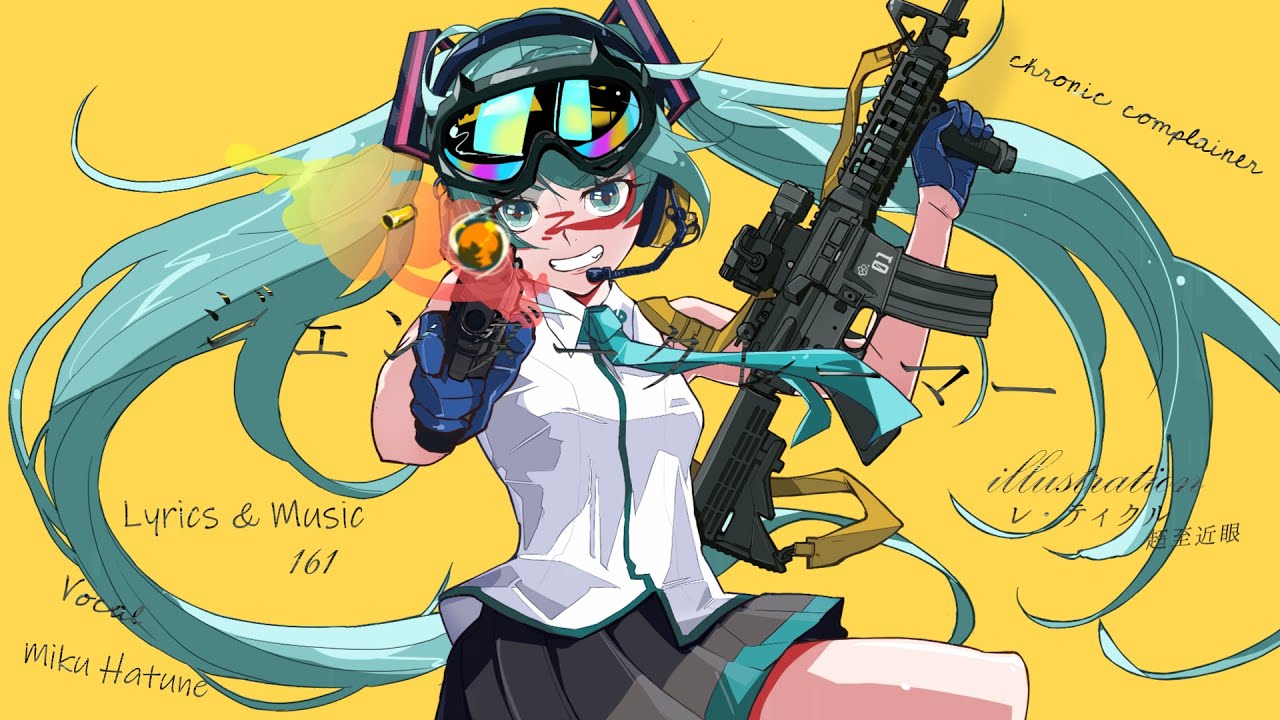 161P-ジェンダークレーマー feat.初音ミク/chronic complainer feat.Miku Hatsune